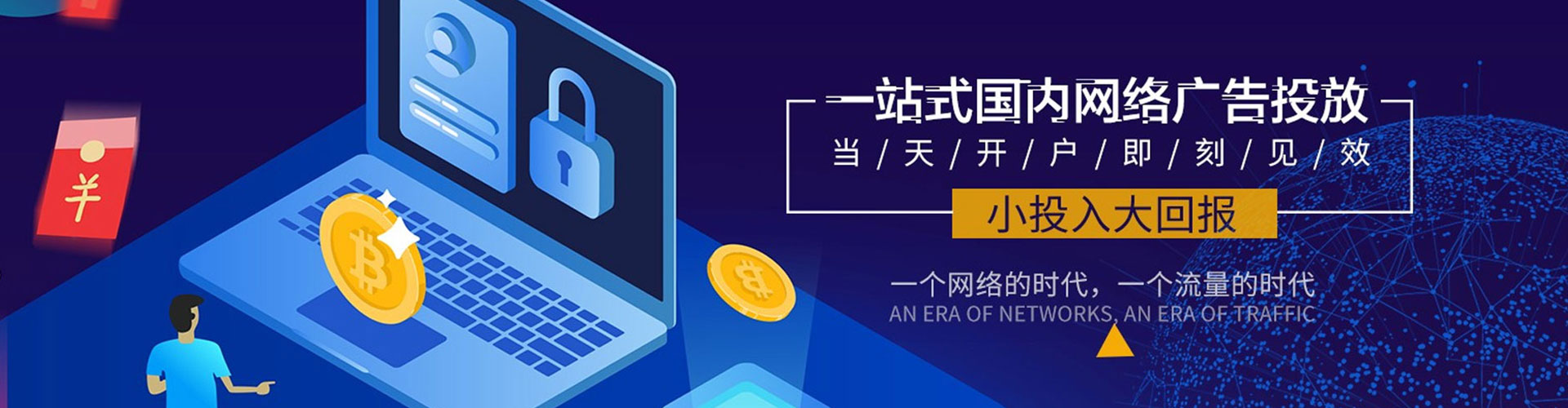云霄搜索开户返点