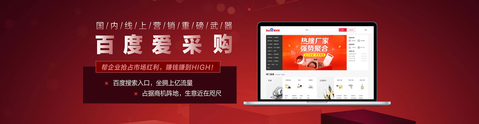 云霄sem推广