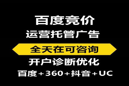 百度包年竞价效果惊人：真实案例分析