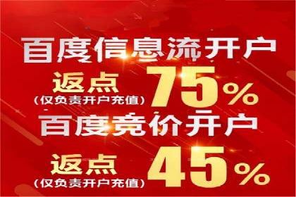 图片信息流广告的视觉设计与用户心理分析案例